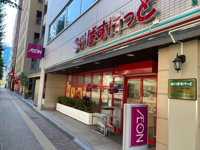 近くのまいばすけっと 芝4丁目店まで216m（徒歩3分）