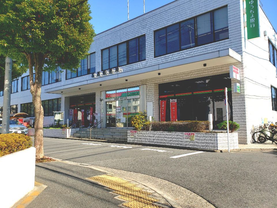 近くの葛西郵便局まで383m(徒歩5分)