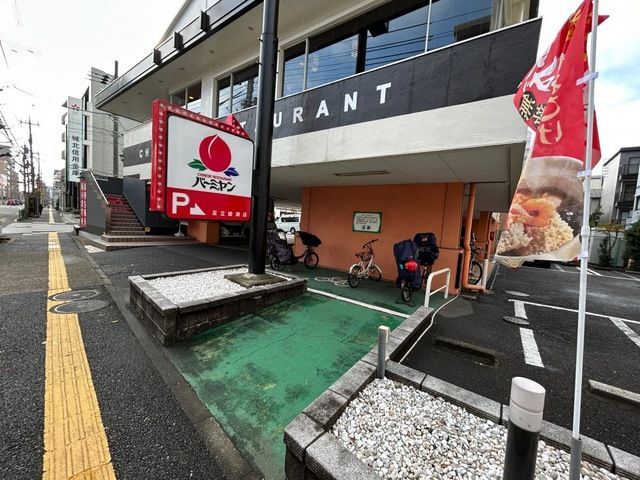 近くのバーミヤン 足立綾瀬店まで554m（徒歩7分）
