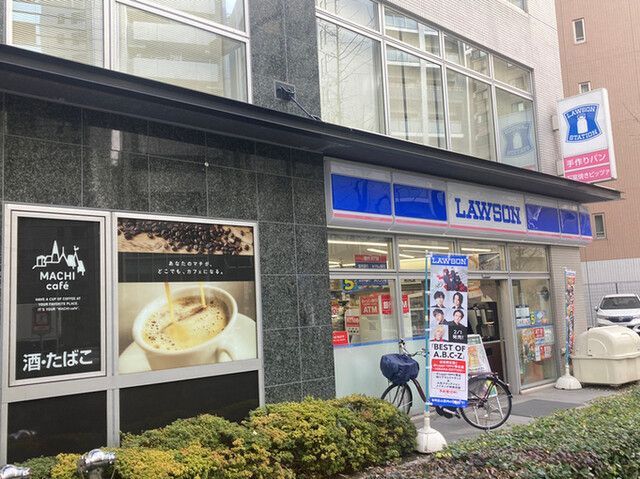 近くのローソン H新川二丁目店まで46m（徒歩1分）