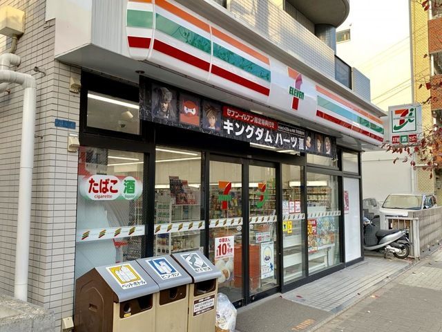 近くのセブンイレブン 橋場店まで407m（徒歩6分）