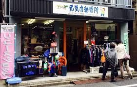 近くの環境NPOエコメッセ元気力発電所平井店まで834m(徒歩11分)