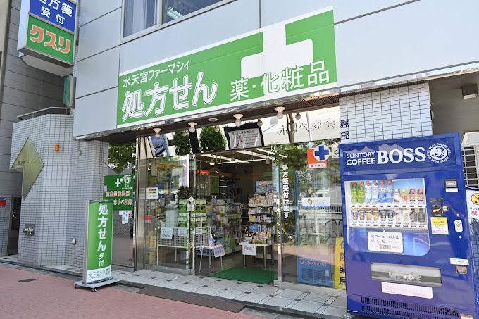 近くのドラッグストアまで541m（徒歩7分）