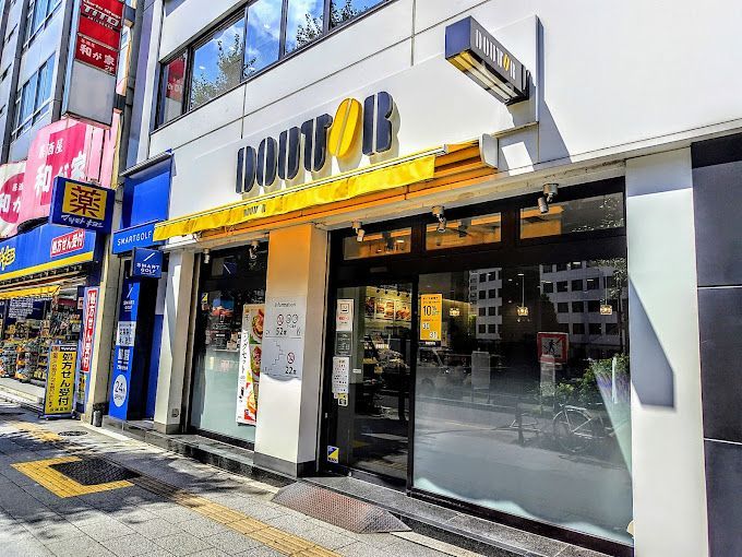 近くのドトールコーヒーショップ 秋葉原和泉橋店まで230m（徒歩3分）