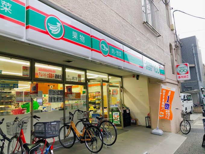 近くのローソンストア100 LS東駒形二丁目店まで361m（徒歩5分）