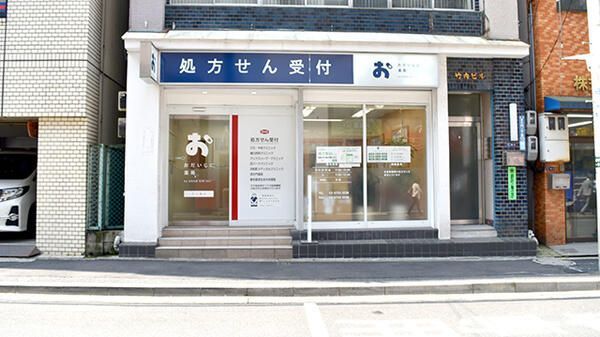 近くのドラッグストアまで391m（徒歩5分）