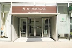 近くのかしわぎクリニックまで53m（徒歩1分）