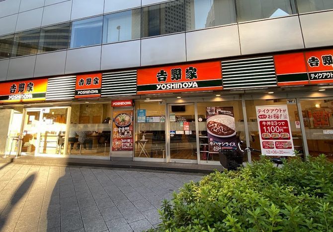 近くの吉野家 初台店まで436m(徒歩6分)