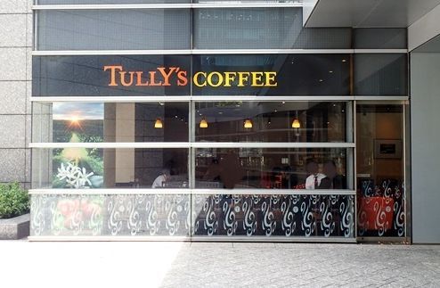 近くのタリーズコーヒー 住友不動産虎ノ門タワー店まで168m(徒歩3分)