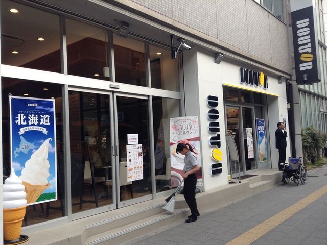 近くのドトールコーヒーショップ 上野昭和通り店まで108m（徒歩2分）