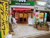 近くのモスバーガー瑞江店まで239m（徒歩3分）