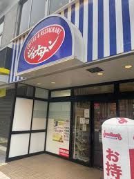 近くの飲食店まで218m（徒歩3分）