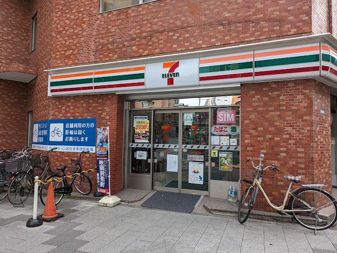 近くのセブンイレブン 荒川東日暮里5丁目店まで258m（徒歩4分）