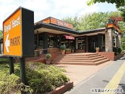 近くのロイヤルホストららテラスHARUMI FLAG店まで272m（徒歩4分）