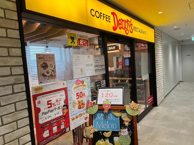 近くのデニーズ錦糸町駅前店まで348m（徒歩5分）