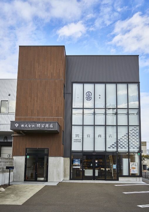 近くの間宮商店まで131m（徒歩2分）