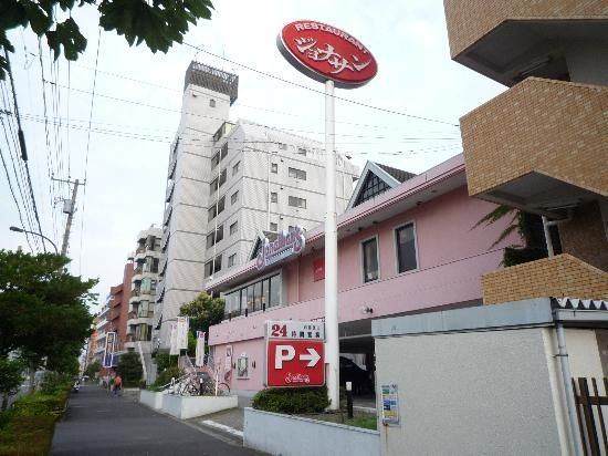 近くのジョナサン 西葛西店まで392m（徒歩5分）