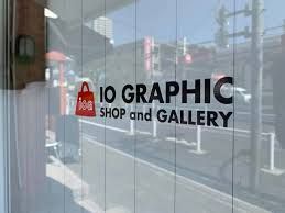 近くのイオグラフィックショップ アンド ギャラリーまで210m（徒歩3分）