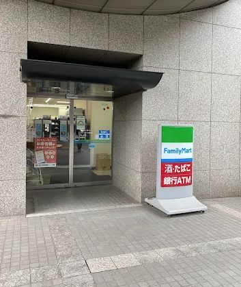近くのファミリーマート リバーゲート箱崎店まで312m（徒歩4分）