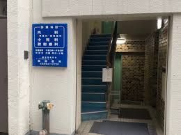 近くの奥田医院まで37m（徒歩1分）