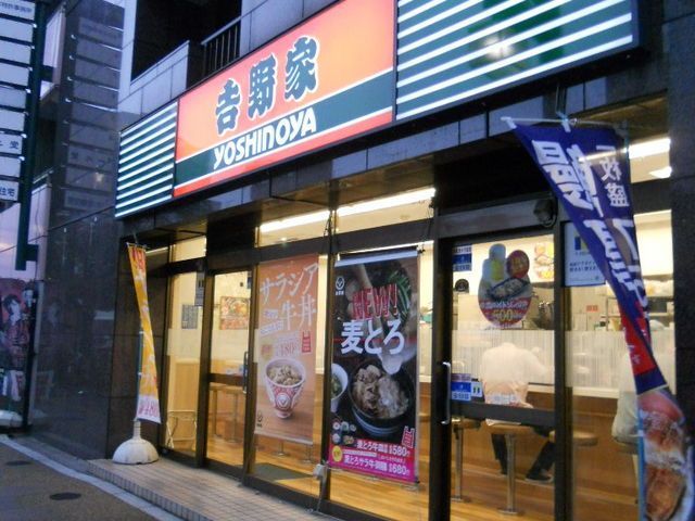 近くの飲食店まで182m（徒歩3分）