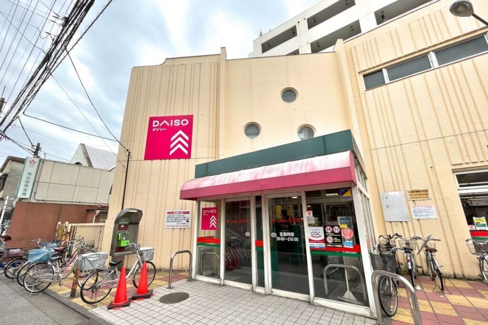 近くのザ・ダイソー DAISO コモディイイダ東向島店まで198m（徒歩3分）