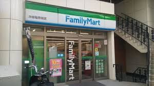 近くのファミリーマート 赤坂稲荷坂店まで171m(徒歩3分)