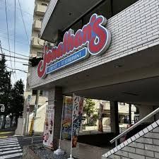 近くのジョナサン本駒込店まで540m（徒歩7分）