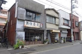 近くの横濱屋蒔田店まで305m（徒歩4分）