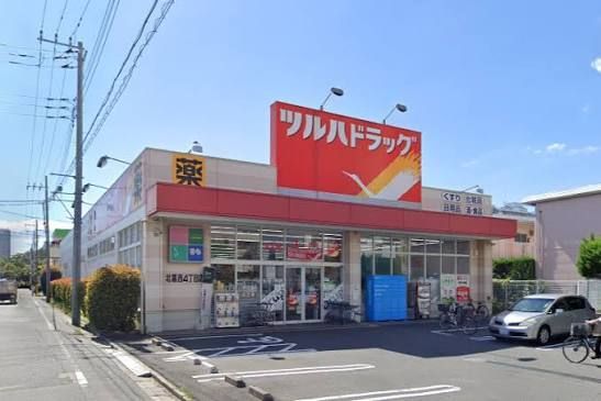 近くのツルハドラッグ 北葛西4丁目店まで105m(徒歩2分)