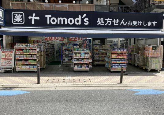 近くのトモズ 麻布十番店まで304m（徒歩4分）
