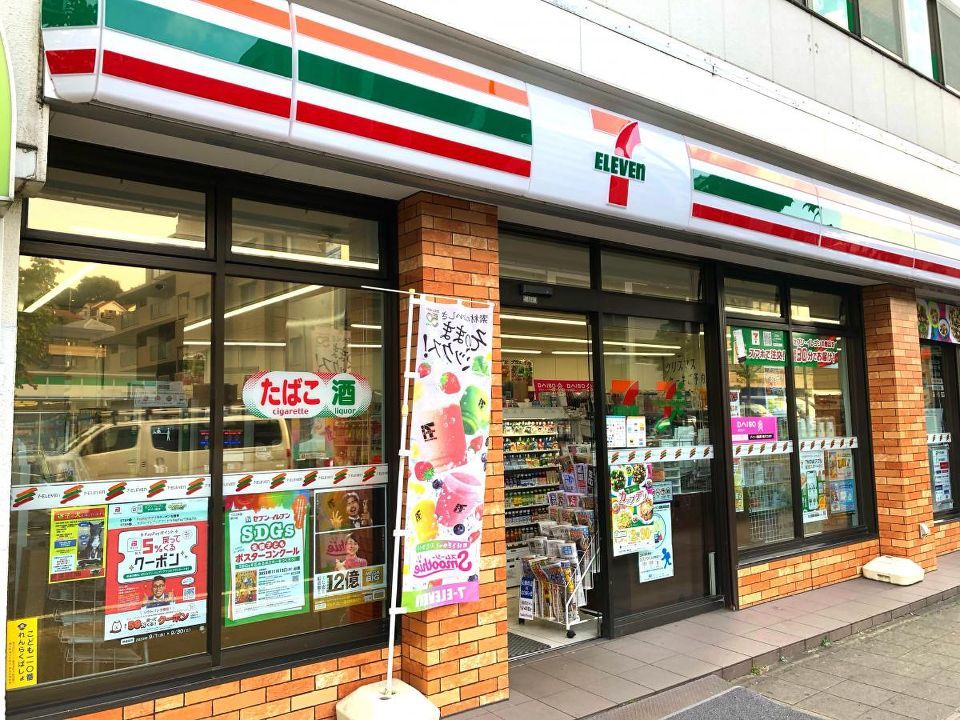 近くのセブンイレブン 横浜三ツ沢上町店まで243m(徒歩4分)