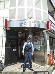近くの浅草警察署東浅草交番まで231m（徒歩3分）
