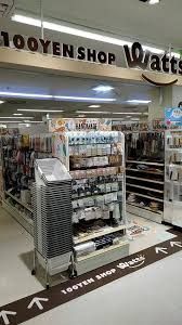 近くのワッツ西葛西店まで276m（徒歩4分）