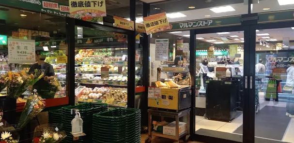 近くのマルマンストア日本橋馬喰町店まで123m（徒歩2分）