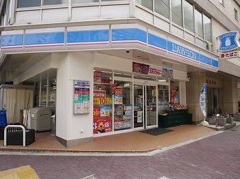 近くのローソン H錦糸町店まで40m（徒歩1分）