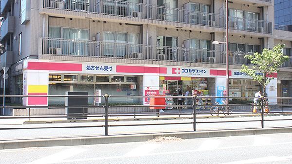 近くのココカラファイン 薬局白金台店まで266m（徒歩4分）