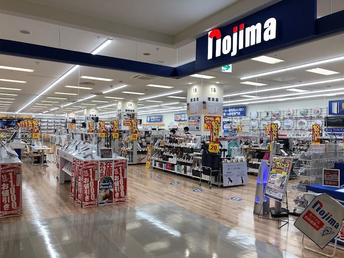 近くのノジマ イトーヨーカドー木場店まで862m（徒歩11分）