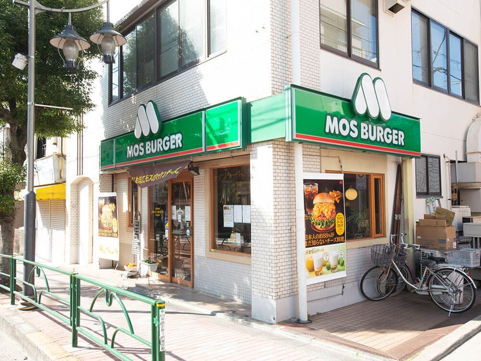 近くのモスバーガー京成立石店まで284m（徒歩4分）
