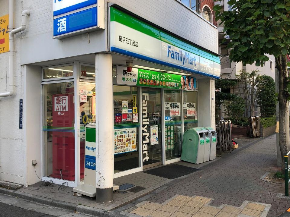 近くのファミリーマート 業平三丁目店まで299m（徒歩4分）