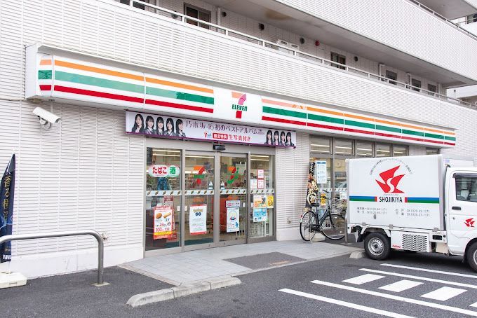 近くのコンビニまで66m（徒歩1分）