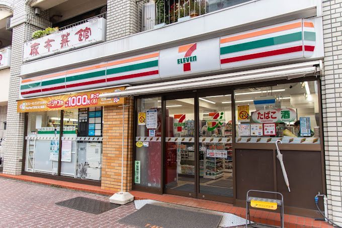 近くのセブンイレブン 南麻布店まで189m（徒歩3分）