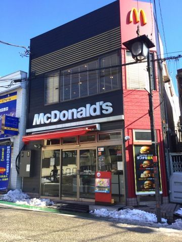 近くのマクドナルド 白楽駅前店まで695m(徒歩9分)