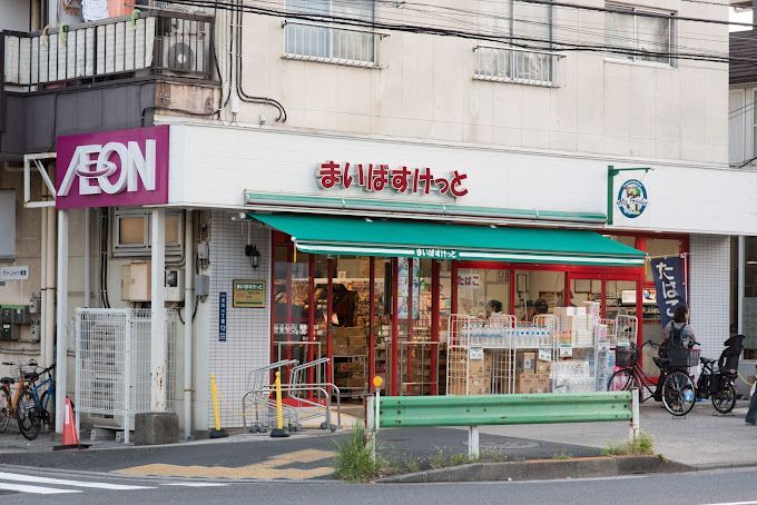 近くのまいばすけっと 塩浜2丁目店まで517m（徒歩7分）