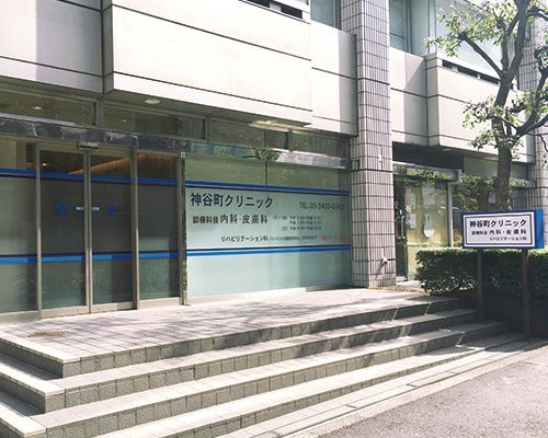 近くの神谷町クリニックまで316m（徒歩4分）