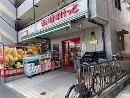 近くのまいばすけっと 川崎観音店まで410m（徒歩6分）