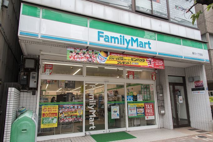 近くのファミリーマート 菊川一丁目店まで274m（徒歩4分）