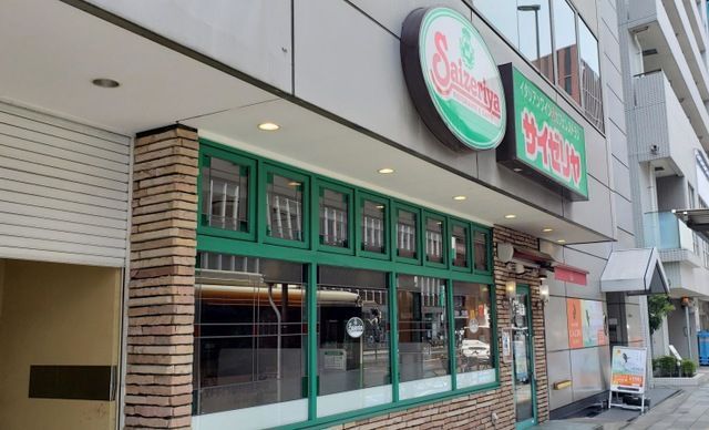 近くのサイゼリヤ 茗荷谷店まで101m（徒歩2分）