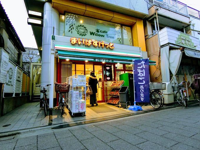 近くのまいばすけっと 砂町銀座西店まで107m（徒歩2分）