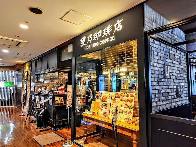 近くの星乃珈琲店 築地店まで316m（徒歩4分）